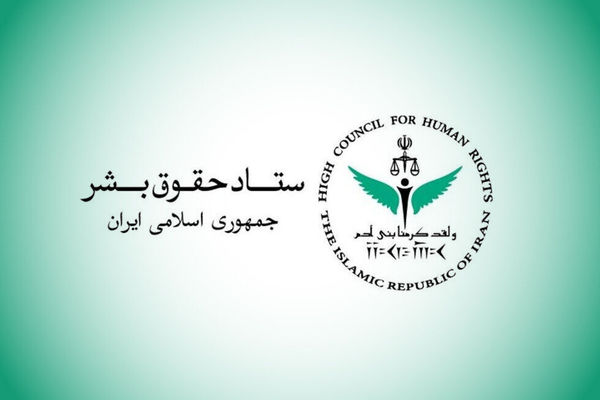 اقدام غیرقانونی بحرین در سلب تابعیت جمعی از شهروندان، مجازات فراقانونی است