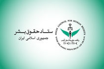 اقدام غیرقانونی بحرین در سلب تابعیت جمعی از شهروندان، مجازات فراقانونی است
