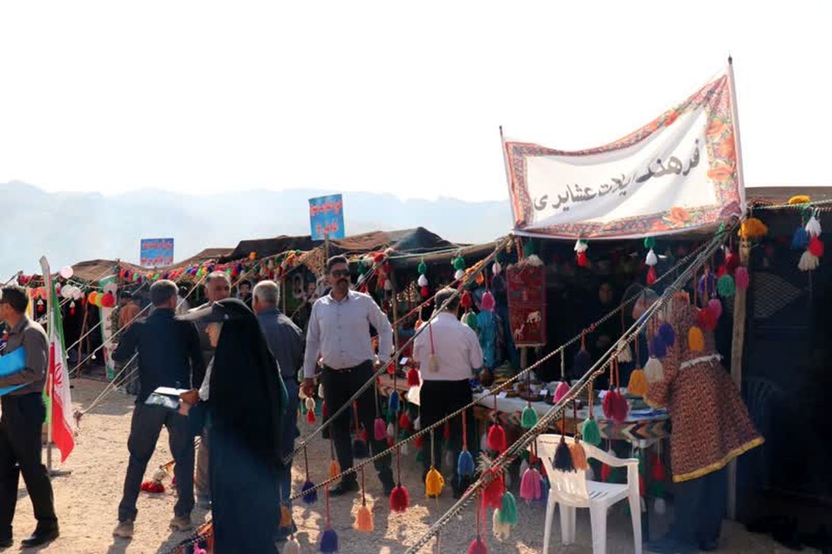 میراث فرهنگی فارس