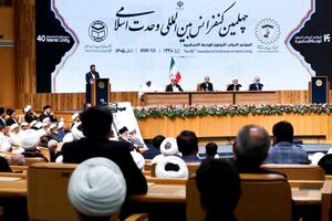 علمای مسلمان بر عملی کردن وحدت و ایستادگی در مقابل دشمن مشترک تاکید کردند