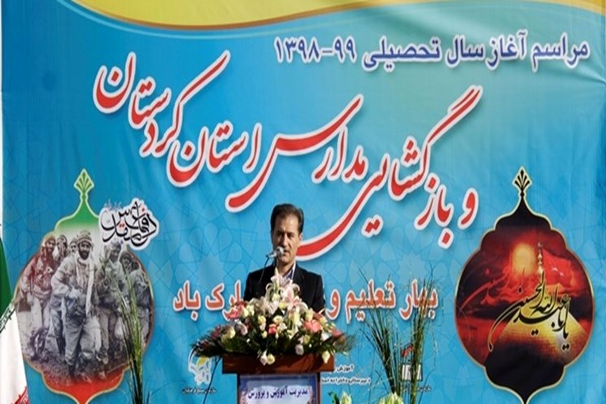 رشید قربانی