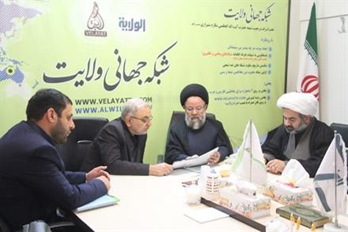 شبکه جهانی