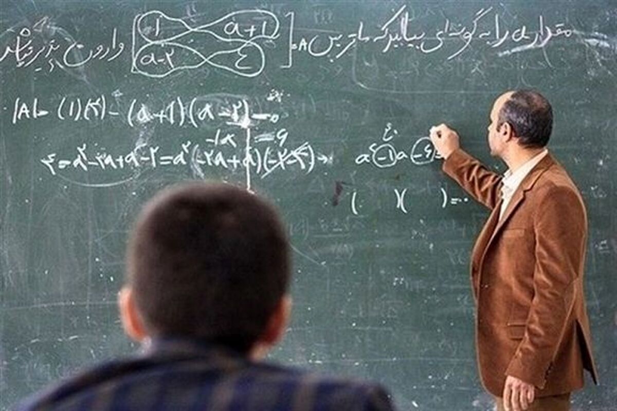 فرهنگیان