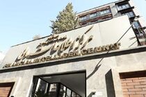 مرکز اطلاعات مالی به اجاره‌دهندگان کارت‌های بانکی و کارتخوان‌ها هشدار داد