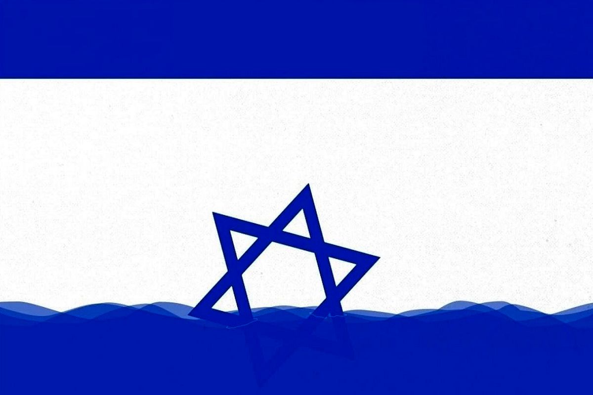 نابودی اسرائیل