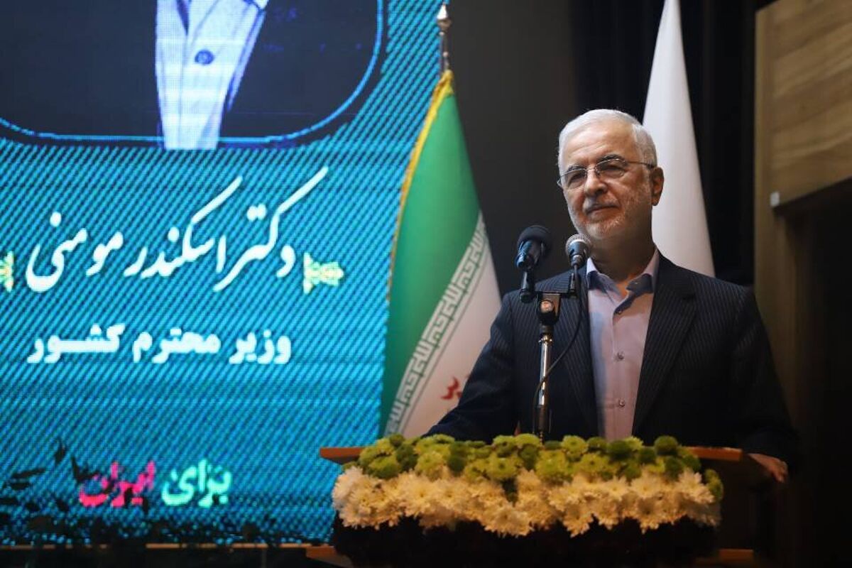 وزیر کشور 