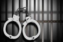 دستگیری زوج اصفهانی با بیش از یک میلیارد کلاهبرداری 