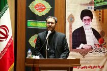 تشکیل شعبه ویژه حمایت از آمران به معروف در کردستان