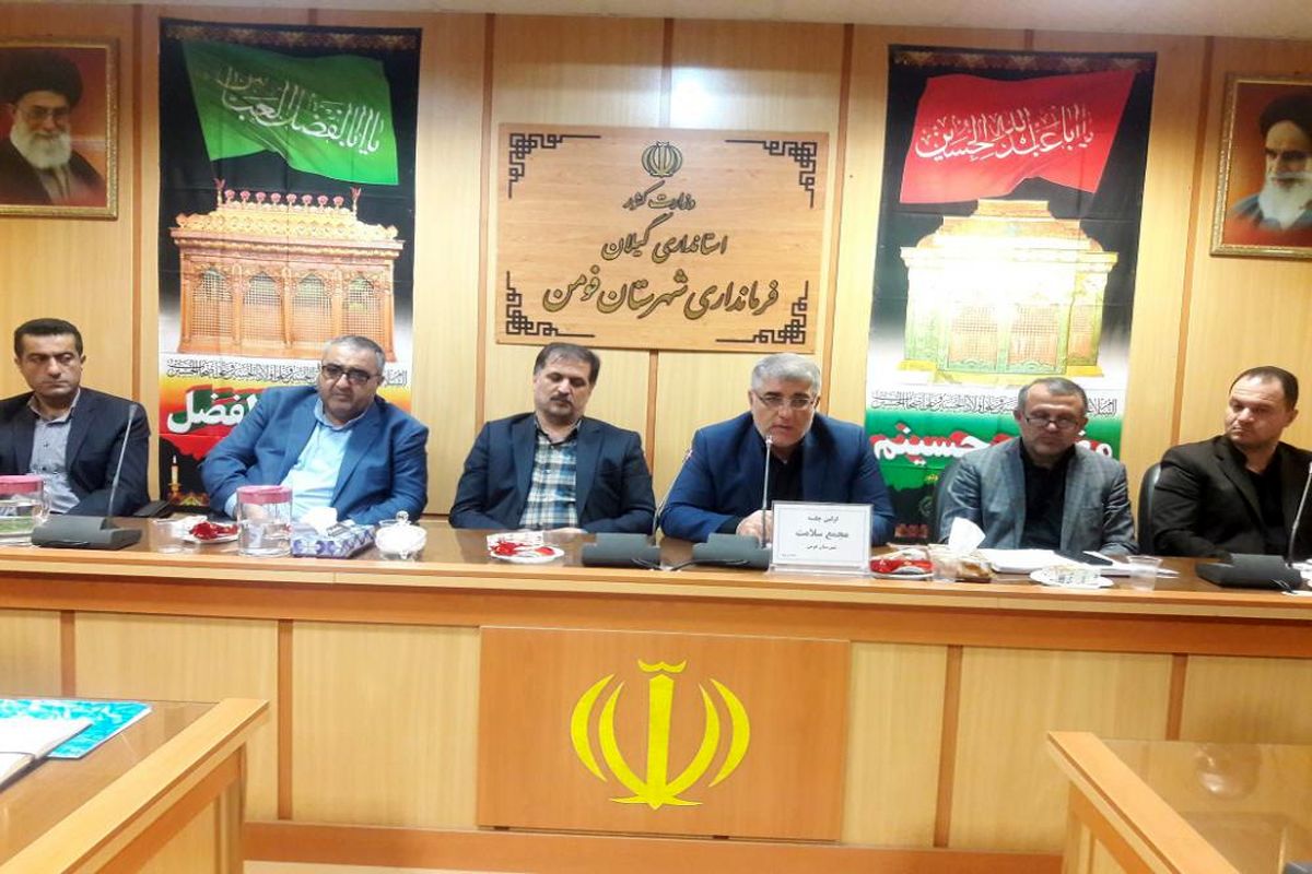 فرماندار فومن