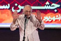 برگزاری آیین بزرگداشت شهریار تیمورپور هنرمند فقید چهره پردازی