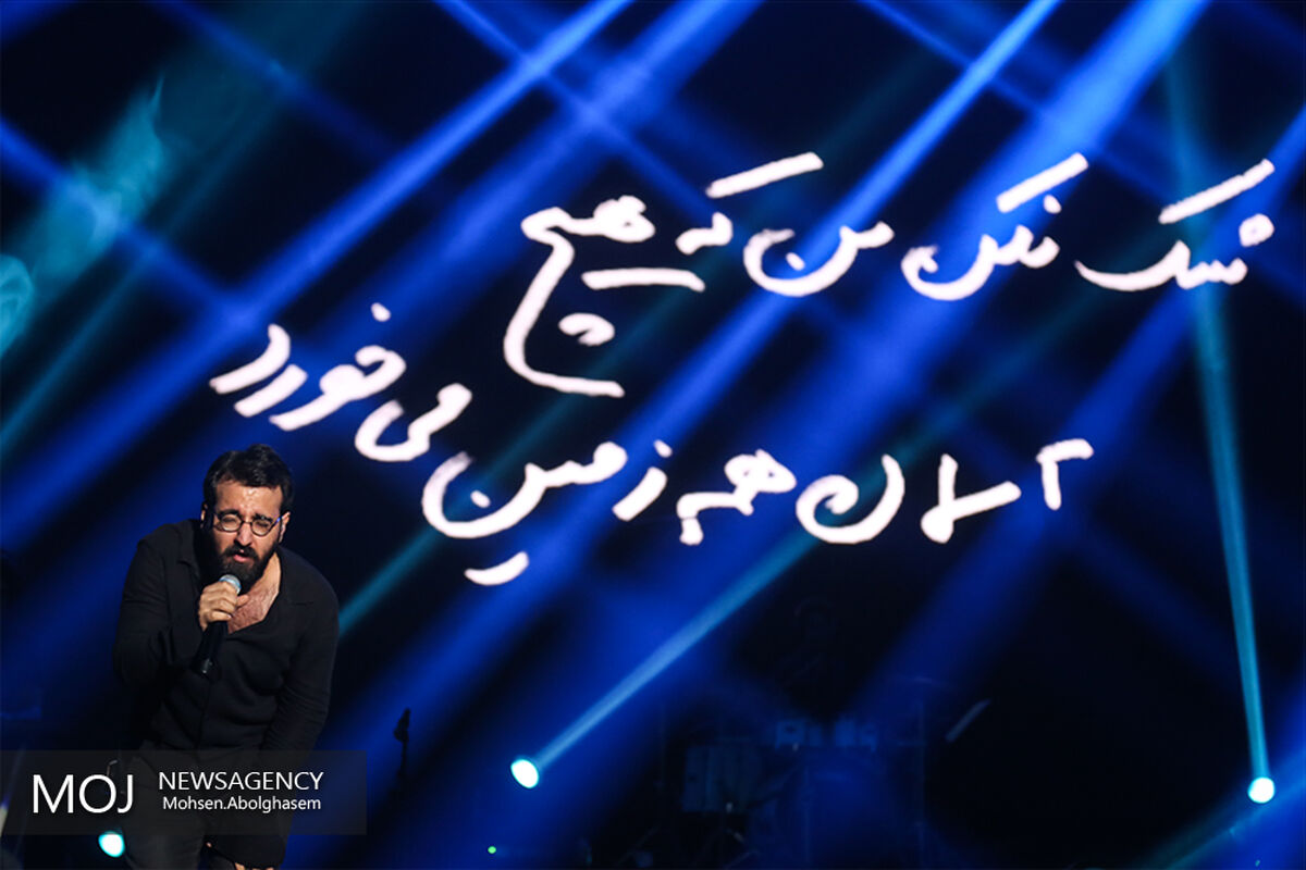 کنسرت گروه چارتار