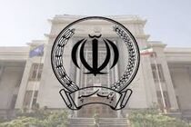 ثبت نام معاملات برخط سهام از طریق شعب منتخب بانک سپه امکانپذیر شد