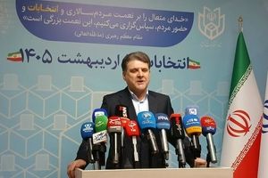 افزایش ثبت نام انتخابات شوراها در برخی شهر ها به ۶۰۰ درصد رسید/قم و سیستان و بلوچستان رکورد زدند