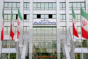 ثبت‌نام تکمیل ظرفیت آزمون استخدامی وزارت بهداشت آغاز شد