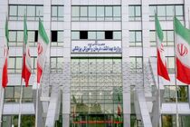 اعلام لیست دانشگاه‌های مورد تایید وزارت بهداشت
