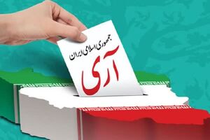 جزییات مراسم گرامیداشت روز جمهوری اسلامی در بندرعباس