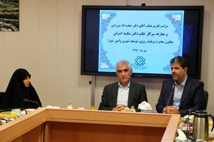 انتصاب یک زن به سمت معاونت برنامه ریزی و توسعه شهری