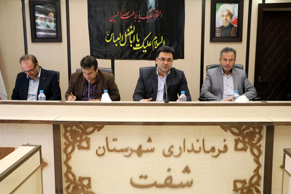 فرماندار شفت