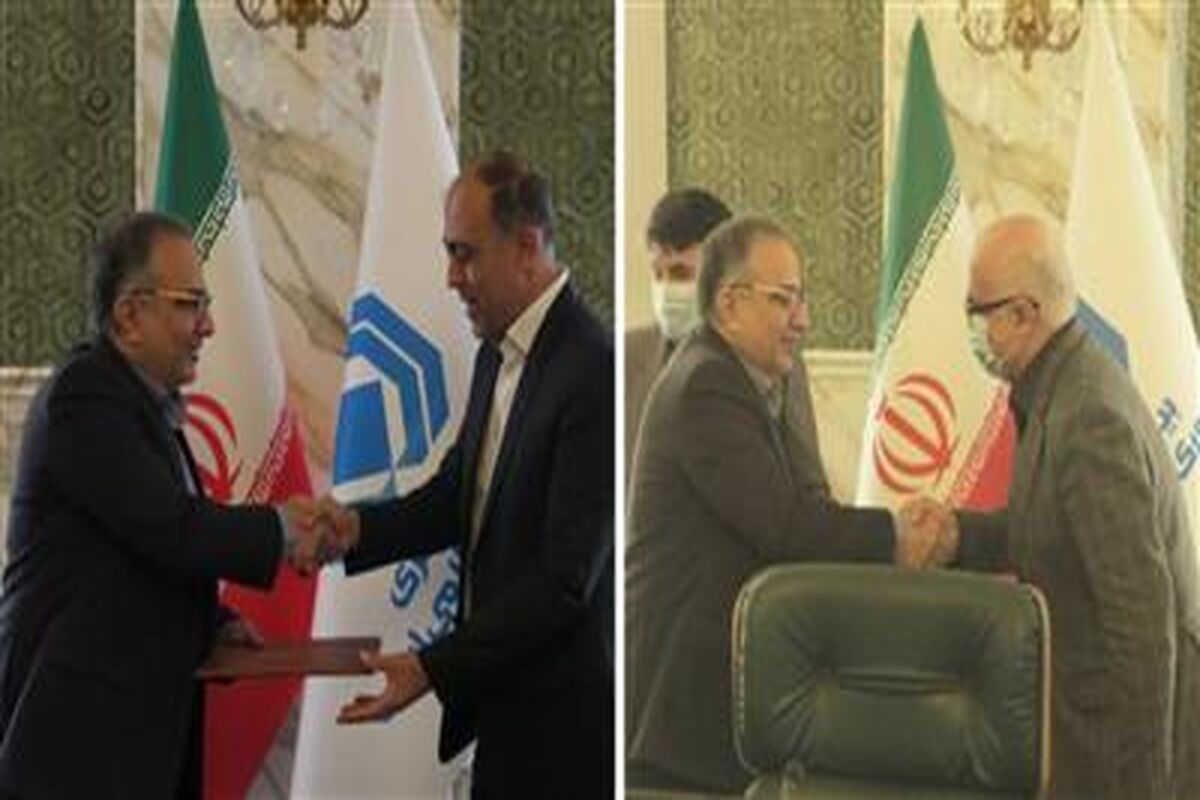 بیمه مرکزی