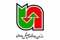 تلاش ها و همراهی فعالان روابط عمومی سازمان در سراسر کشور جای تقدیر و تشکر دارد