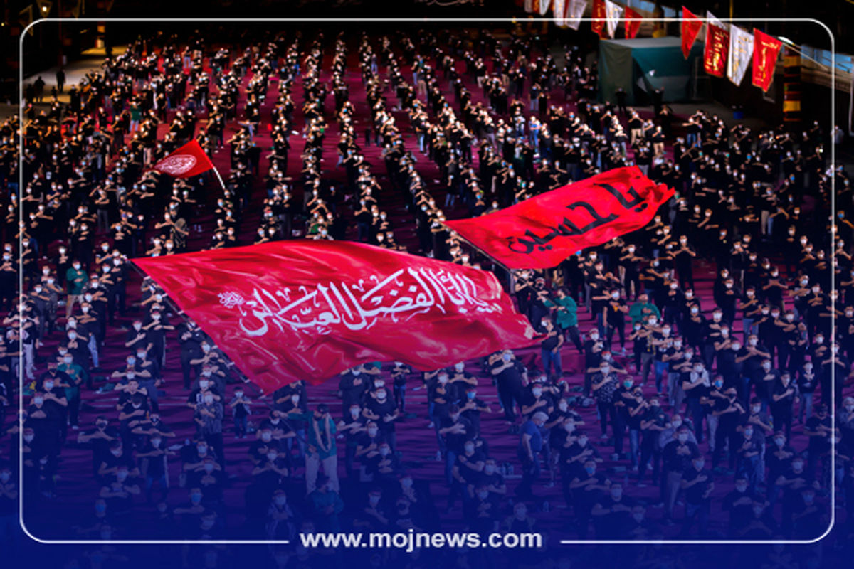 کاور آداب عزاداری موج