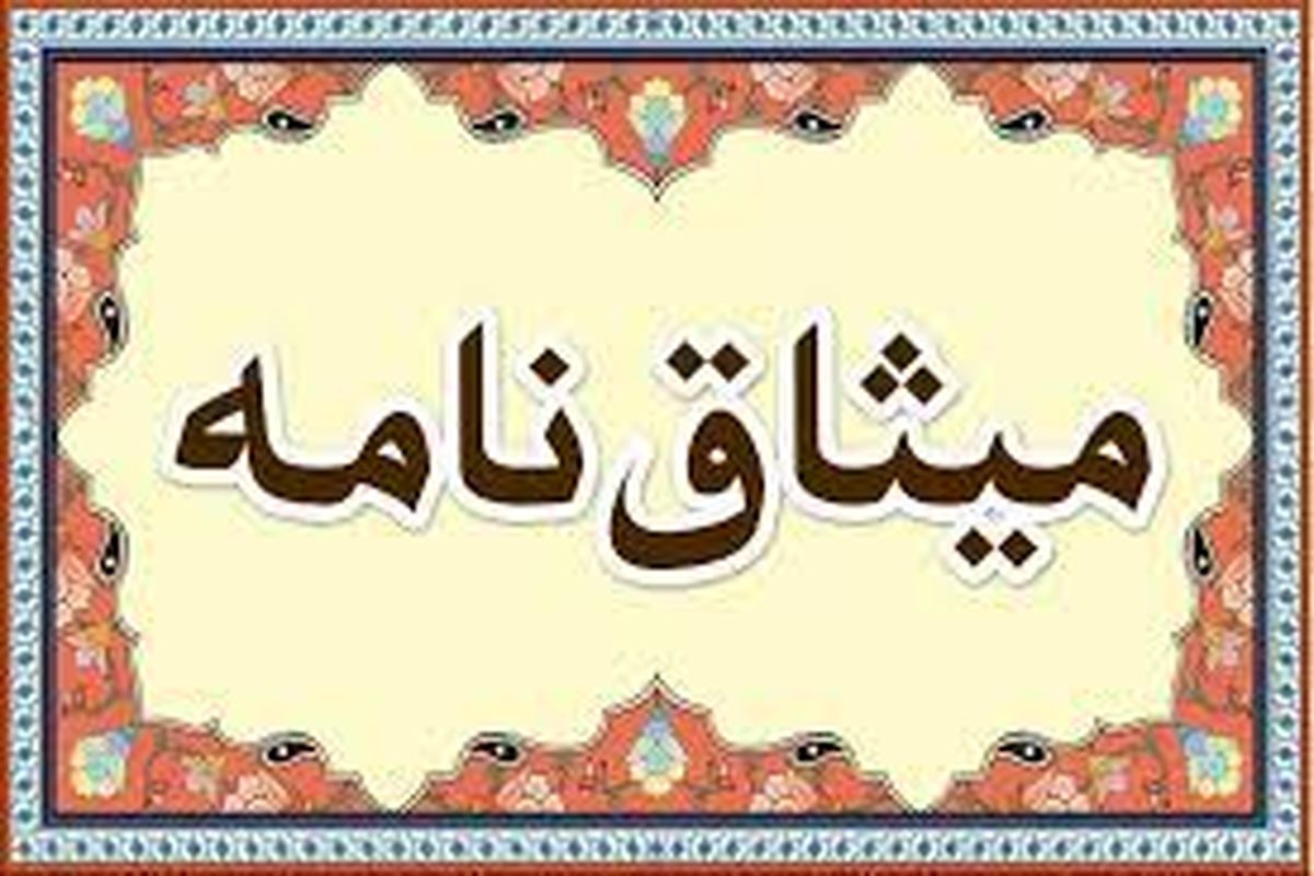 یزد