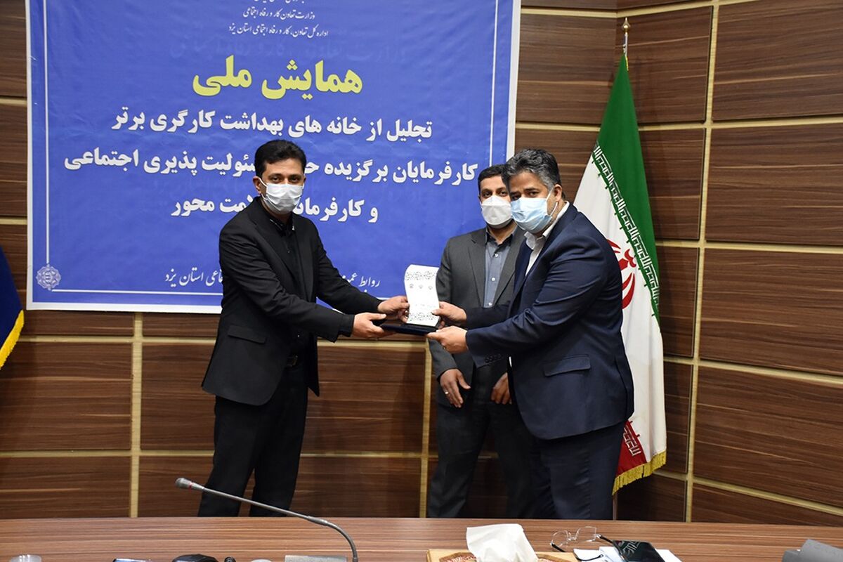 یزد د