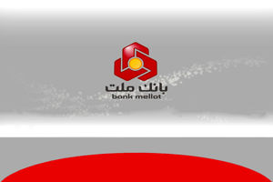 بلوک 10 درصدی فروشگاه رفاه بانک ملت فروش رفت 