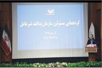 تحریم فولاد مبارکه گواه عظمت و اهمیت این شرکت است