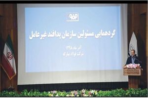 تحریم فولاد مبارکه گواه عظمت و اهمیت این شرکت است