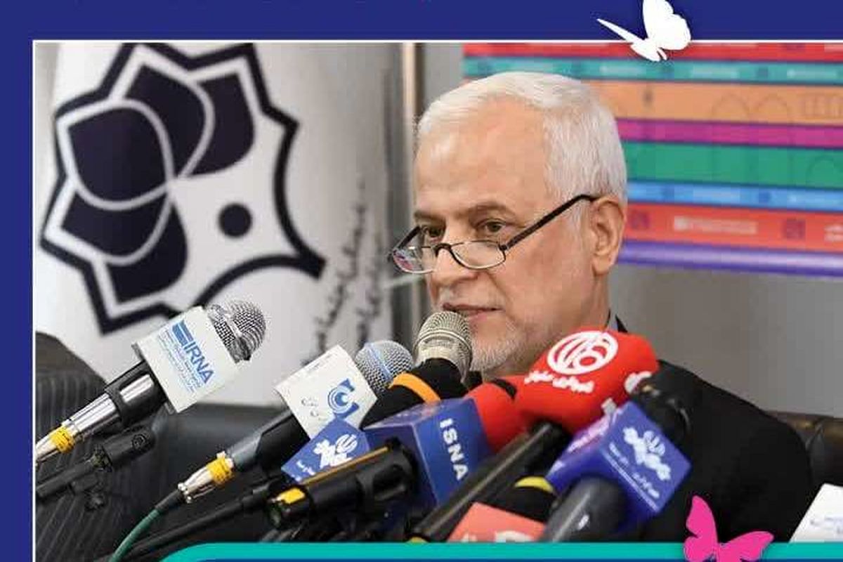 شهردار اصفهان