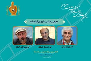 28 فیلمنامه به مسابقه جشنواره فیلم کوتاه «مهر سلامت» راه یافتند