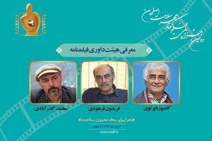 28 فیلمنامه به مسابقه جشنواره فیلم کوتاه «مهر سلامت» راه یافتند