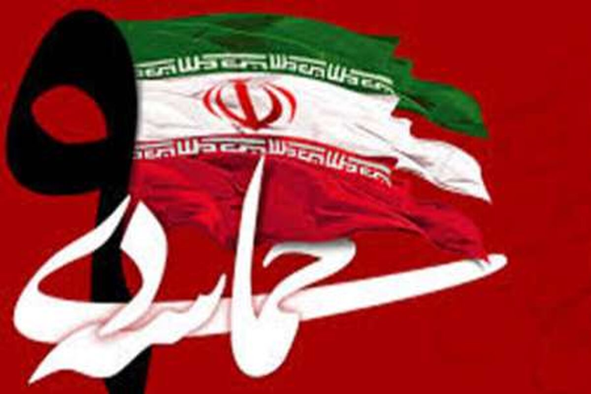 حماسه 9 دی در کرمانشاه