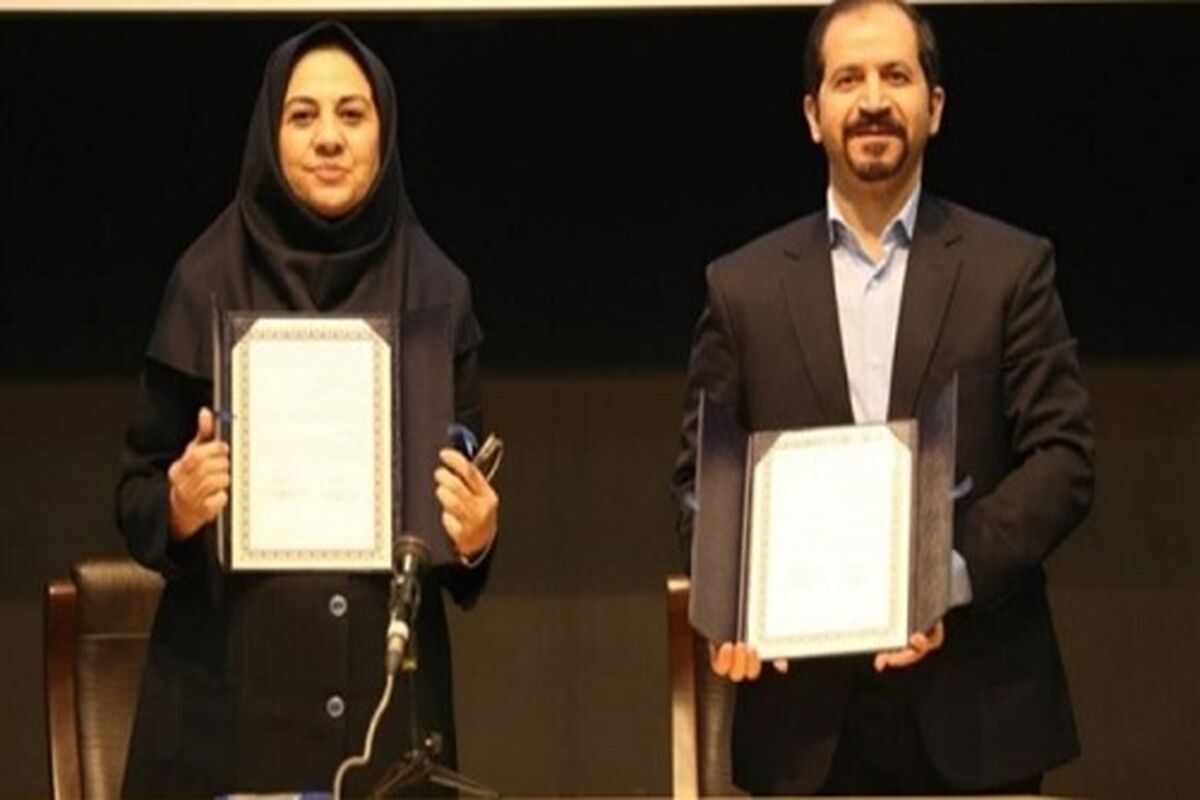 تفاهم نامه مخابرات