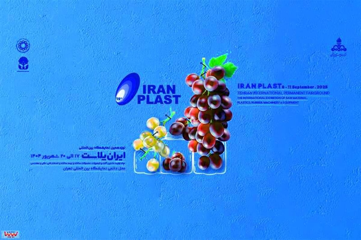پتروشیمی خلیج فارس
