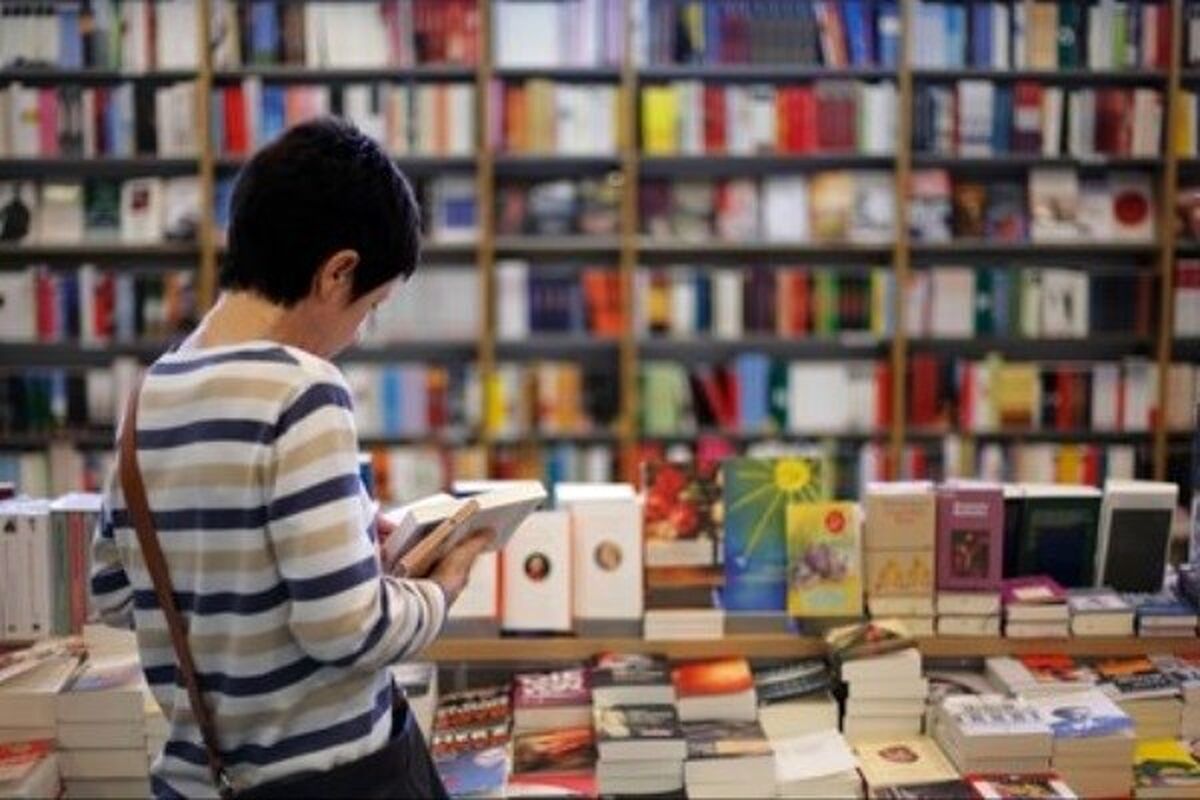 جام باشگاه‌های کتاب‌خوانی