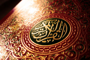 مدرسه قرآنی امام سجاد(ع) در قم افتتاح شد