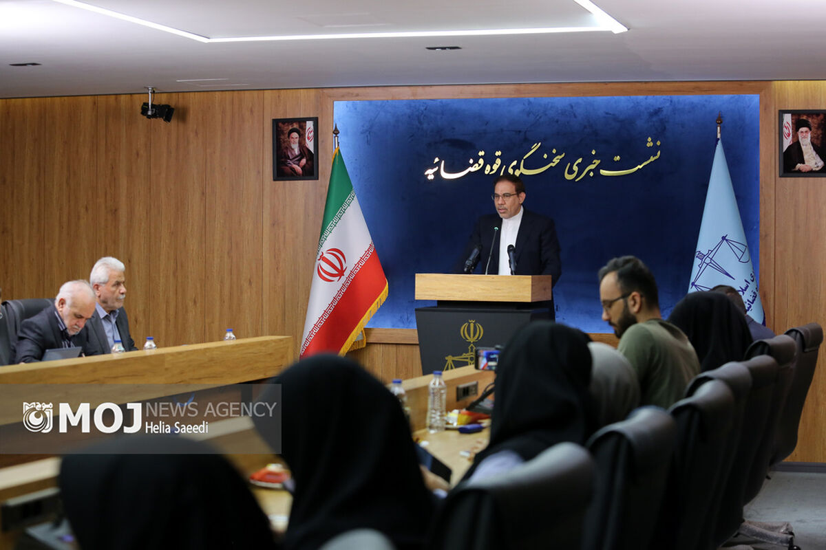 نشست خبری سخنگوی قوه قضائیه