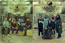 تولید سریال نمایش خانگی کرگدن به نیمه رسید