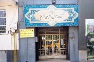 دبیر کل نهاد کتابخانه‌های عمومی کشور، تعیین تکلیف فوری کتابخانه ۱۰۰ ساله مشهد را خواستار شد