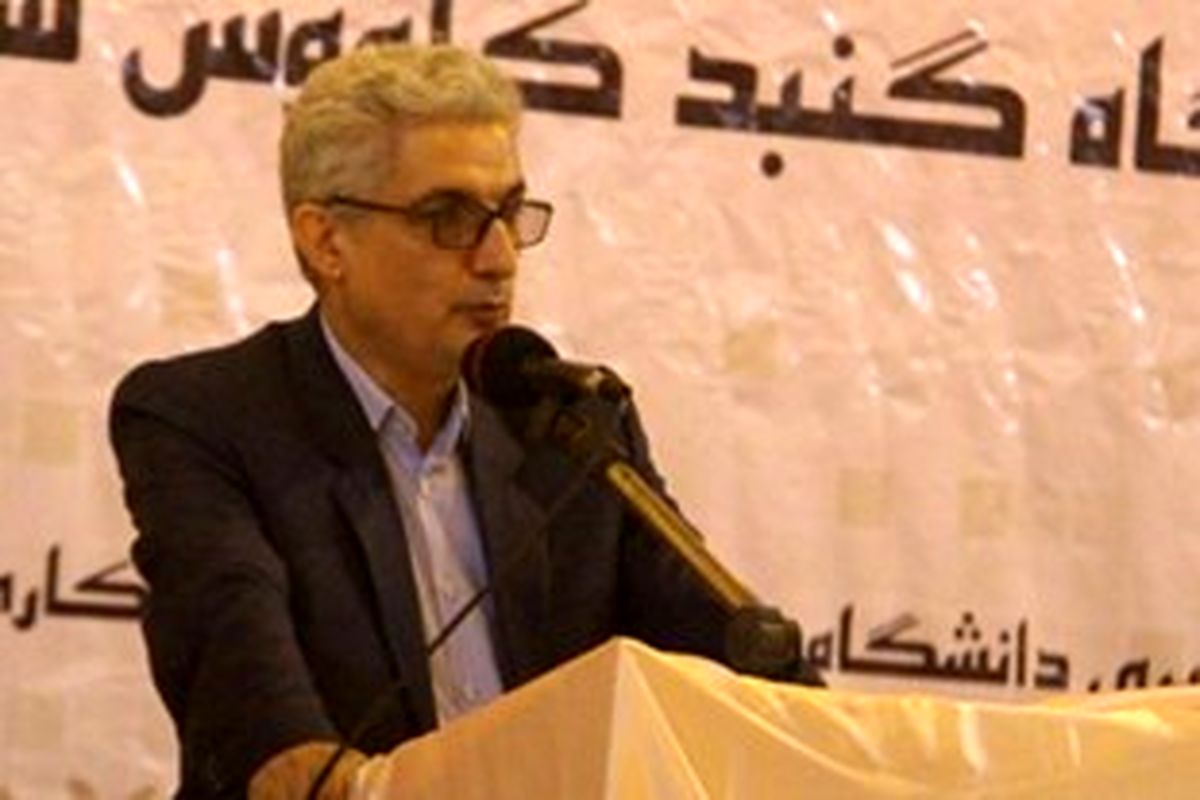 رئیس دانشگاه گنبدکاووس