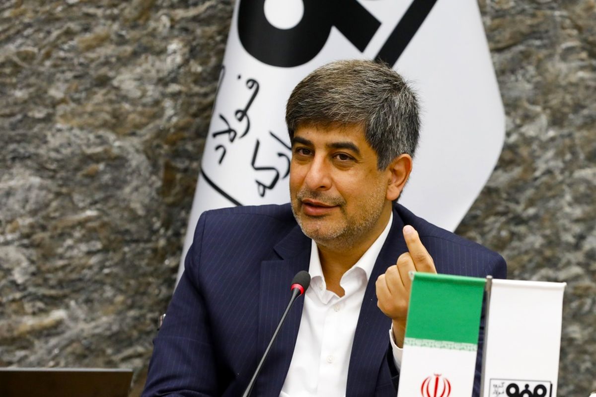 فولاد مبارکه اصفهان