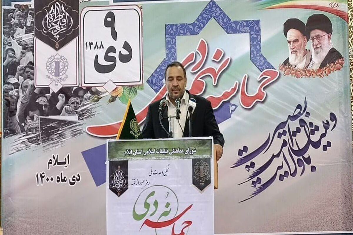 استاندار
