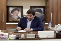 ابلاغ مصوبه انتصاب مدیرعامل شرکت راه آهن توسط معاون اول رییس جمهوری
