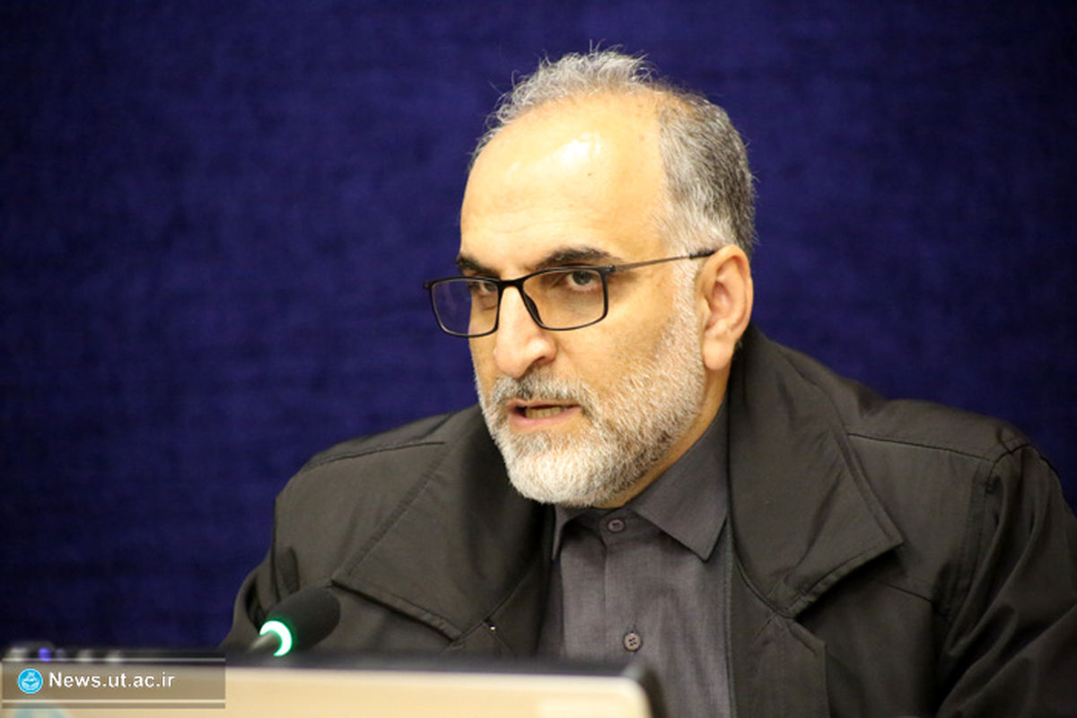 دانشگاه تهران