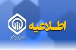 حقوق مرداد ماه از فردا واریز می‌شود