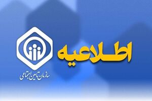 حقوق مرداد ماه از فردا واریز می‌شود