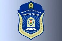 اعلام محدودیت‌های ترافیکی قم در روز وداع با پیکر شهید سپهبد قاسم سلیمانی