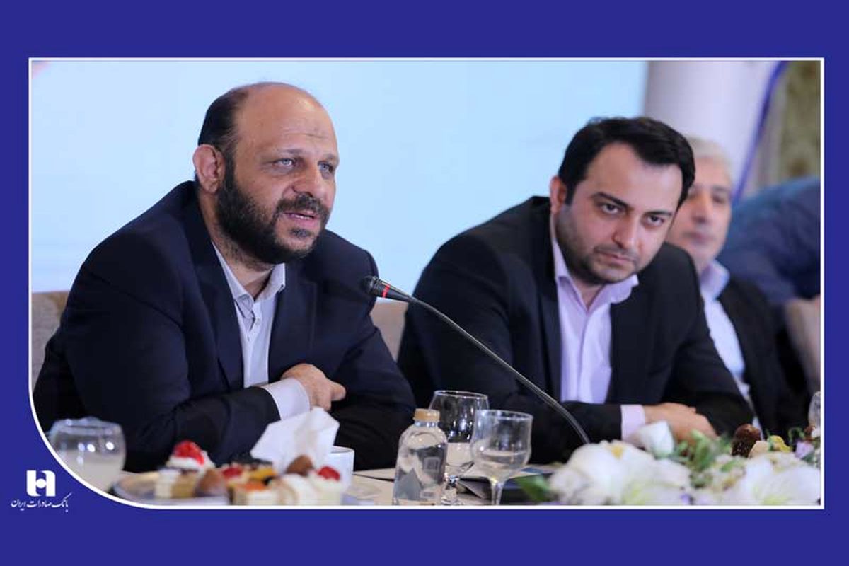 بانک صادرات ایران